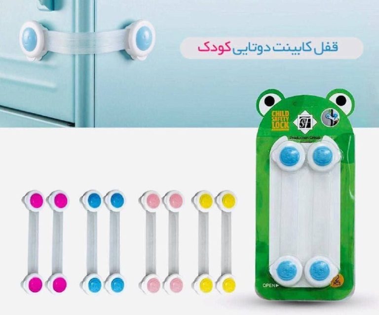 قفل کابینت کودک طرح‌دار